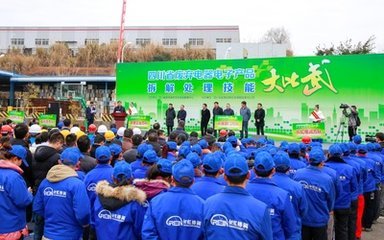 报废电路里的匠心较量 四川开展废弃电器拆解“大比武”