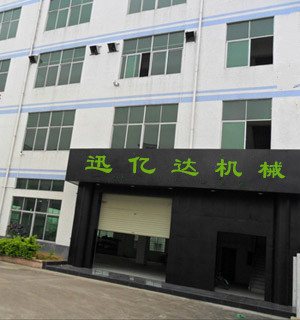 绿色未来，从再生开始——XX再生资源公司介绍